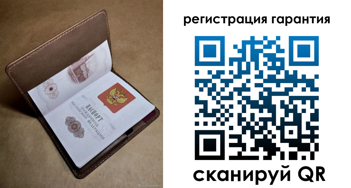 временная регистрация гарантия в Волхове