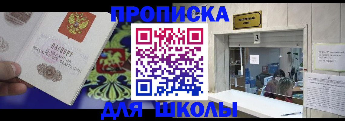 форма 3 в Волхове